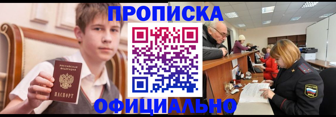 регистрация в Нягани