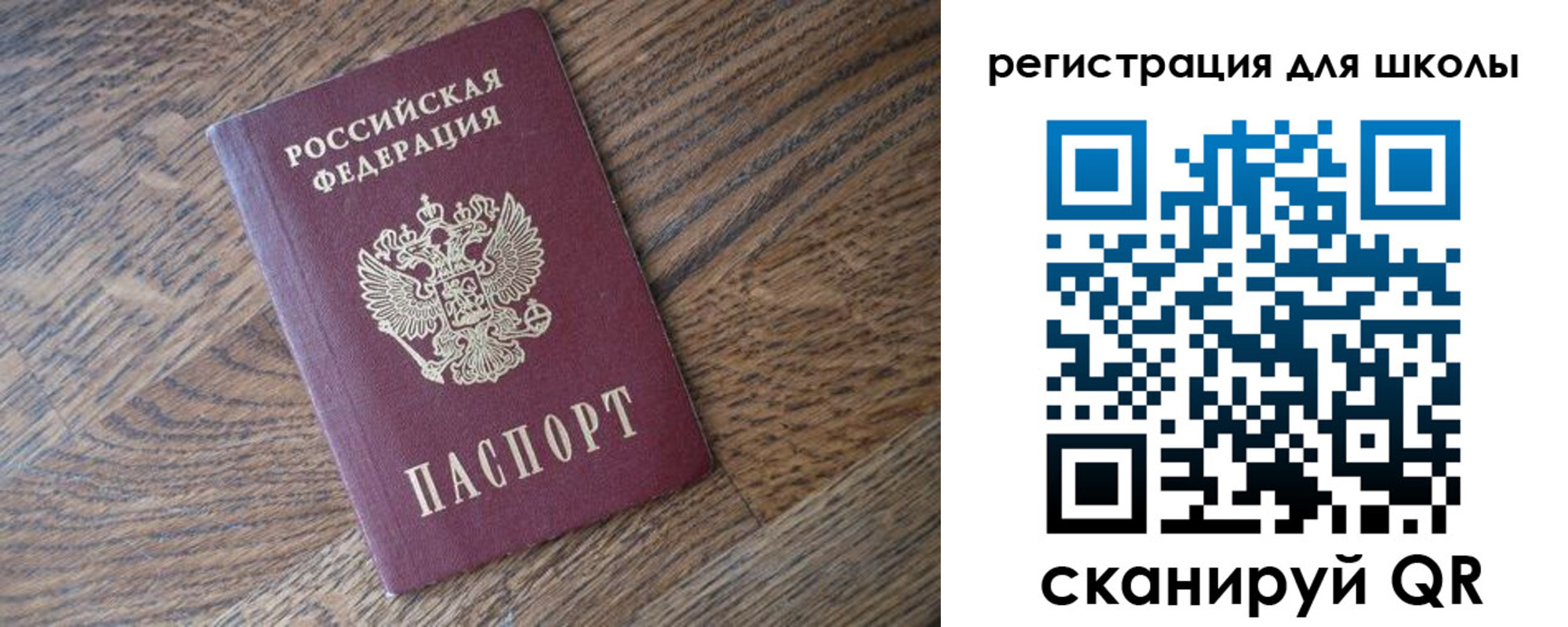 временная регистрация законно в Нягани