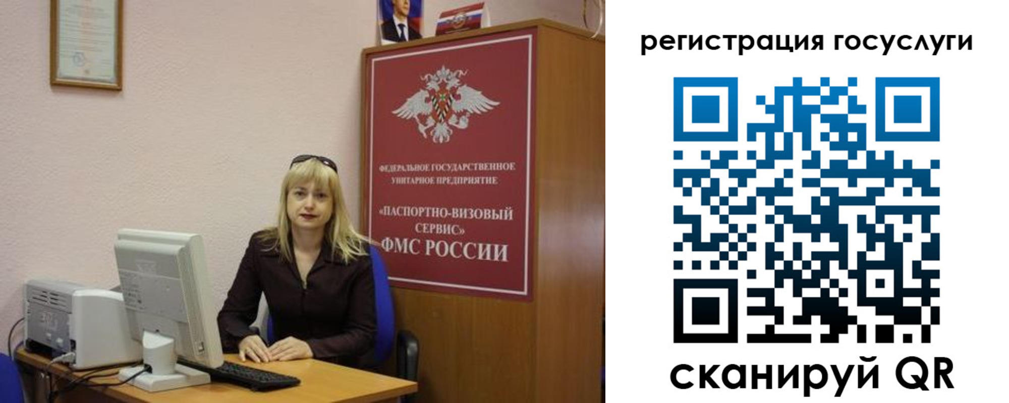 временная регистрация законно в Нягани