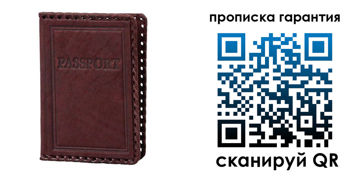 временная регистрация в квартире в Нягани