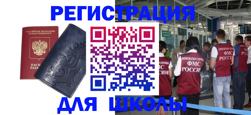 прописка паспорт в Нягани