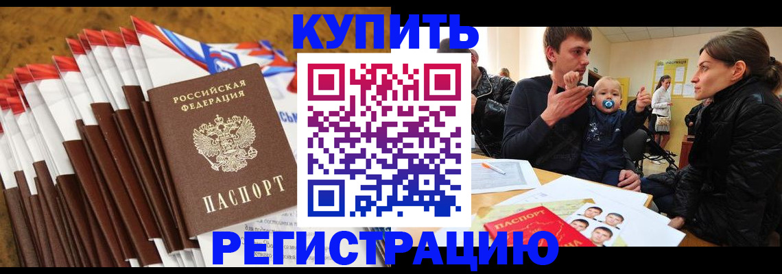 миграционный учет в Нягани